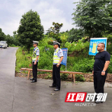 宜章县赤石乡重拳出击开展交通问题顽瘴痼疾集中整治行动