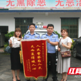 一少年为换虚拟“玛莎拉蒂”被骗7000元 民警全额追回