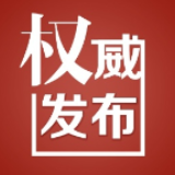 今年高考报名达1071万人 中高风险地区考生全程戴口罩