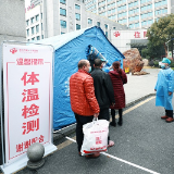 习近平总书记重要讲话精神在郴州市第一人民医院引发强烈反响