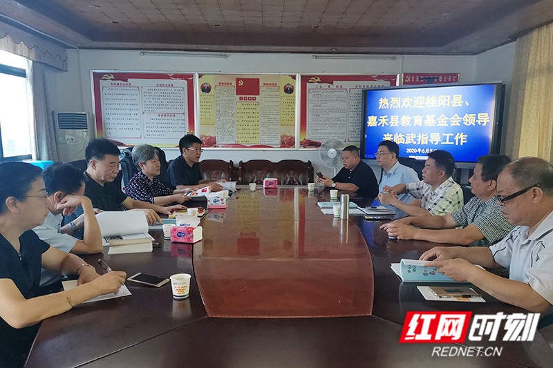 郴州三县齐聚临武学习探讨“爱心传承”活动经验.jpg 郴州三县齐聚临武学习探讨“爱心传承”活动经验.jpg