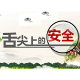 郴州市市场监管局多措并举护航“三考”期间食品安全