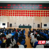 嘉禾五中采取线上培训  助力高三学子圆梦理想大学