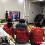 北湖区干部群众热议2021年新年贺词