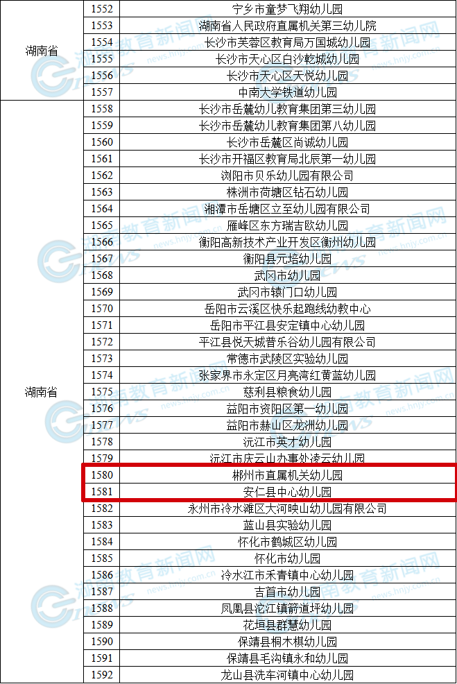 微信图片_20210122150618.png