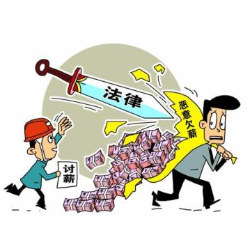 北湖区增福街道调解助力农民工讨薪 成功追回全部余款