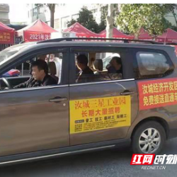 汝城县开通“园区务工直通车”