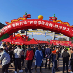 桂阳：春风行动 稳岗留工