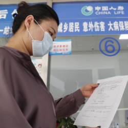 中国人寿“扶贫保”工程 助推全面脱贫与乡村振兴有效衔接