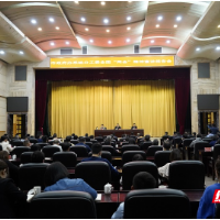 郴州市政府办系统分工委举行全国两会精神宣传报告会