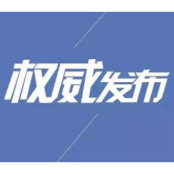 官宣！今年起，长沙四大名校不再招收外地生