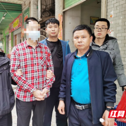 关注 |“高薪就业”藏陷阱，宜章公安严打击