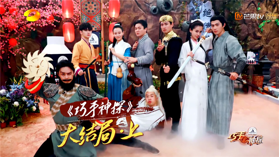 神探团合照.jpg