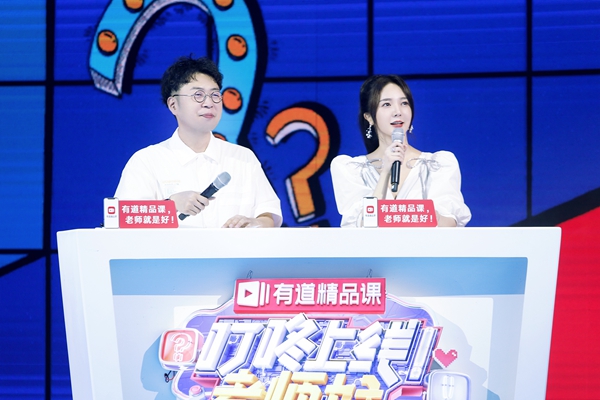 摩登3注册:湖南卫视《叮咚上线!老师好》创新开课 全年龄互动课堂青春开讲