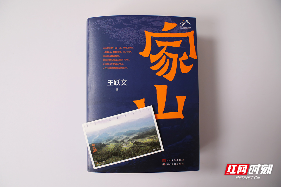 代表委员荐湘书丨李悠：透过一本好书可以读到一个时代，这是阅读的馈赠