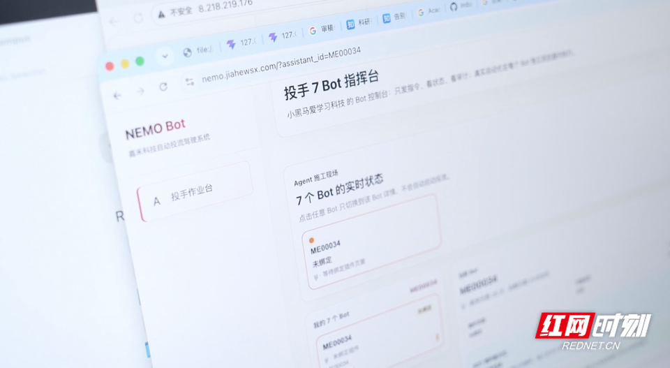 青创故事-刘涛_5.png 青创故事-刘涛_5.png