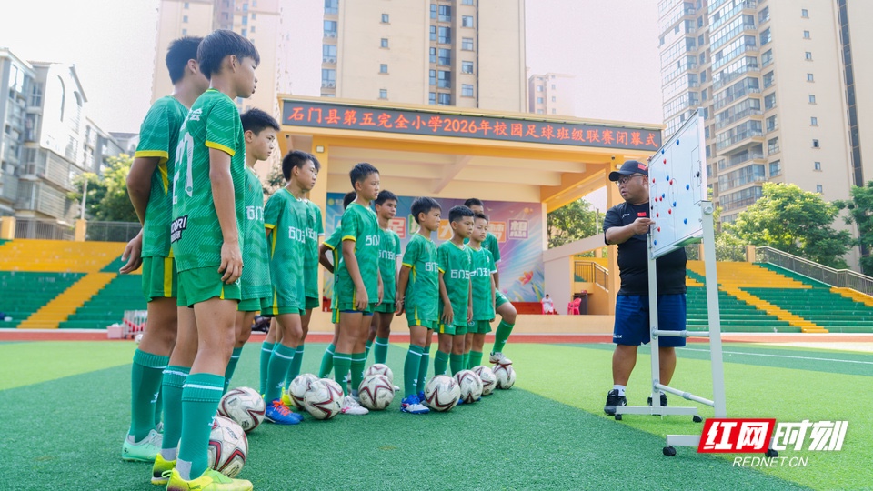 石门五小足球队_1.jpg