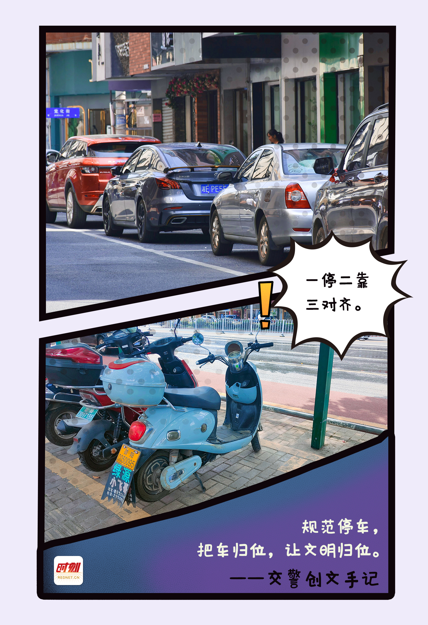 切切切.jpg