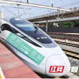 坐着高铁看湖南｜邵阳：高铁的好处，你get到了么？