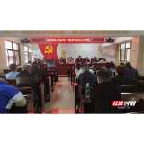 大祥区城西街道组织禁毒知识竞赛