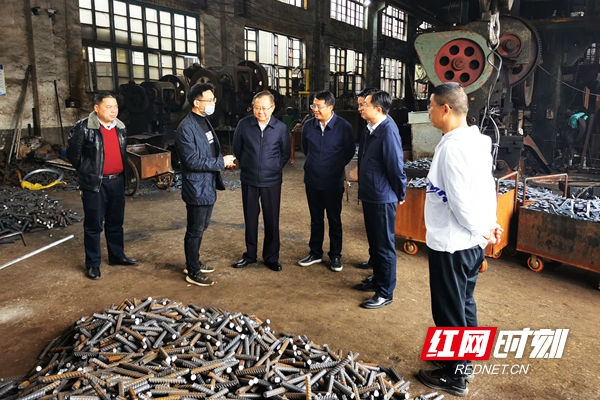邵阳：推动产业转型升级 加快五金特色小镇建设