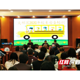 大祥区深入推进校车安全管理工作