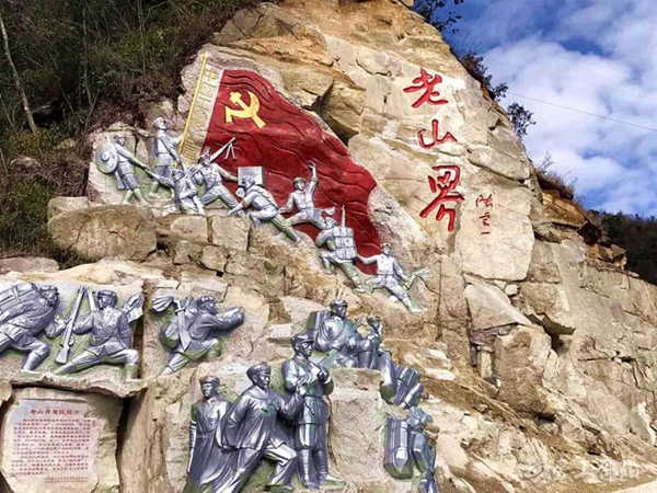 老山界.jpg