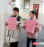 乐享“双减”虎虎生威——东塔小学一二年级期末智慧“闯关”综合测评记