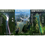 回眸2021丨邵阳水利：执笔家乡山水 绘画绿水青山
