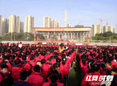 隆回县思源实验学校举行2022年春季开学典礼暨“学雷锋活动月”启动仪式