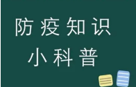 交通卡口工作人员个人防护不容忽视！