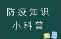 如何避免出现“心理红黄码”？