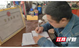 双清交通局：依法管理交通运输 优化企业营商环境