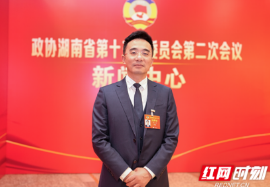两会好声音｜周文：锚定“三高四新”美好蓝图 以“政协之能”服务“发展之为”