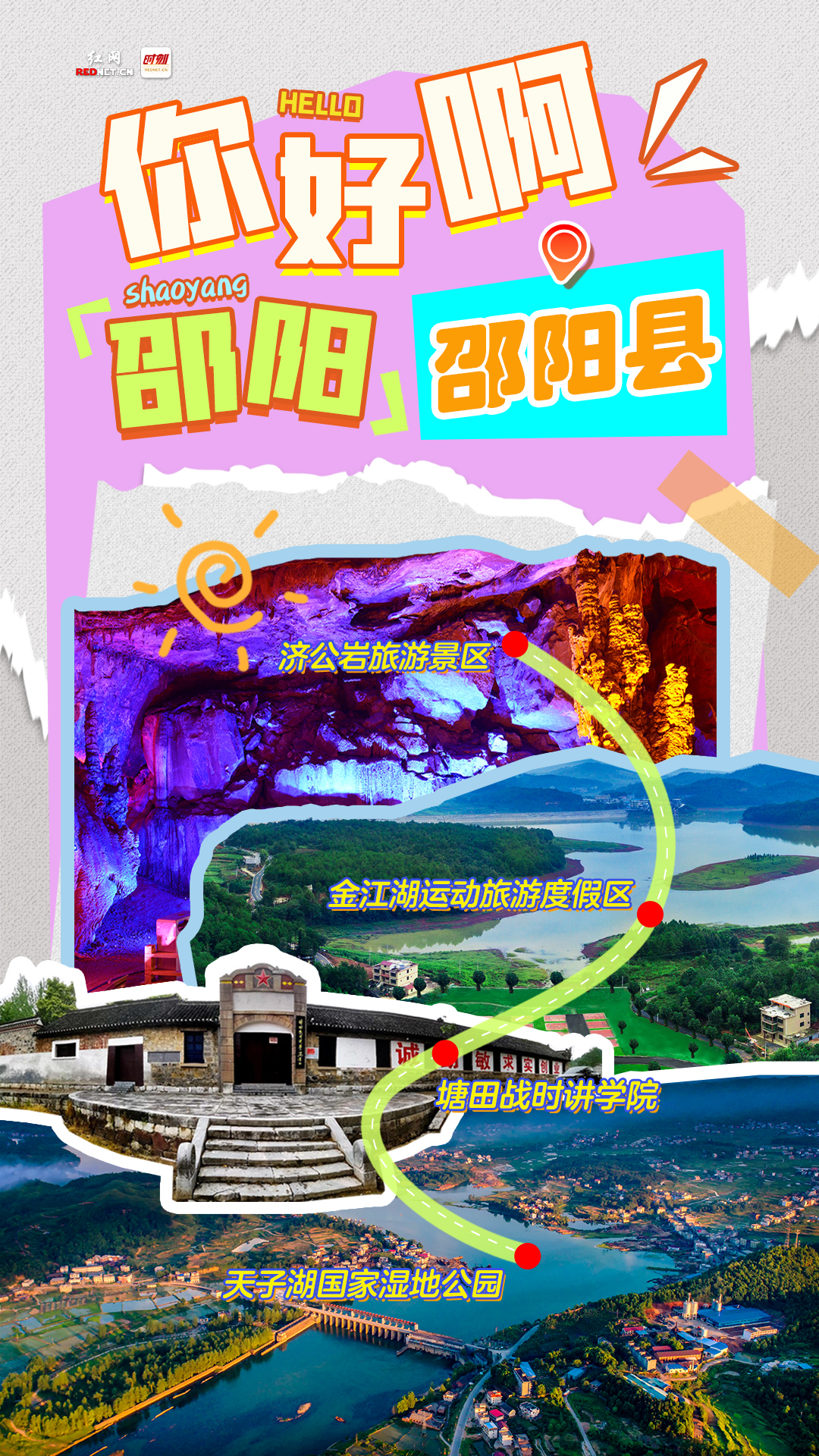 微信图片_20240906170746.jpg