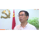 “廉洁单位”创建书记谈丨阳晓华：以“廉洁单位”创建推动全面从严治党落实落地
