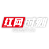 国网新邵县供电公司：病魔无情  电力有爱