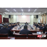 邵东市公安局召开重点工作调度会
