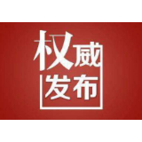 隆回县委常委、政法委书记陈立君接受纪律审查和监察调查