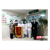 绥宁：患者隐藏功名“忠心” 医生拒收红包“暖心”