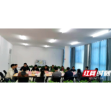 湖南南山国家公园生态保护基金会 第一届第二次理事会在城步召开