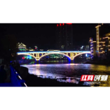 绥宁县长铺大桥:  提质改造灯火璀璨 市民夜游观景拍照