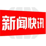 邵阳市司法局召开党委（扩大）会议传达学习贯彻党的十九届五中全会精神