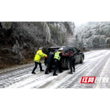隆回交警：加强雨雪冰冻天气道路交通安全管理 确保行车安全