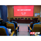 北塔区教育系统：开展学习贯彻党的十九届五中全会精神微宣讲活动