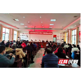 大祥区红旗路街道召开禁毒知识培训 筑牢街道禁毒防线