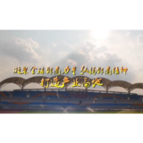 邵商看邵阳③丨刘思伊：打造新经济产业发展邵阳速度