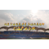 邵商看邵阳①丨刘纯鹰：打造邵阳东盟产业桥头堡