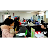 武冈市：“一件事一次办”改革 打造营商环境新高地