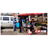 大祥区檀江街道：带领社区禁毒志愿者走村入户开展禁毒宣传 
